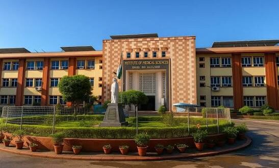 National Centre of Ageing, IMS-BHU के नाम पर फर्जी नियुक्ति आदेश, सावधानी बरतें अभ्‍यर्थी