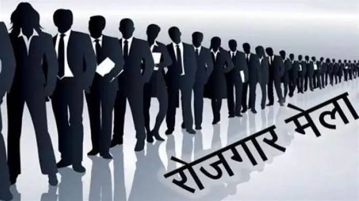 गाजीपुर: रोजगार मेले में 618 अभ्यर्थियों को मिला रोजगार