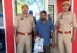 गाजीपुर: ढाई लाख रुपये के अवैध चरस के साथ तस्‍कर गिरफ्तार