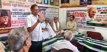सर्वोदय मंडल गाजीपुर के तत्‍वावधान में आयोजित हुआ जहां पड़े गांधी के क़दम उनके वह माटी बनी महान कार्यक्रम
