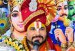 गाजीपुर: बाबा सिद्धनाथ वन, सोनहरिया में 28 अक्टूबर से 2 नवंबर तक होगा भव्य धार्मिक महोत्सव