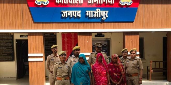 गाजीपुर: जीवित्‍पुत्रिका पर्व के दौरान गंगा घाट पर गहने चोरी करने वाली तीन महिला गिरफ्तार