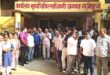 गाजीपुर: एन.एच.एम. संविदा कर्मियों का 3 दिवसीय कार्य बहिष्कार और धरना-प्रदर्शन समाप्त