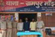 गाजीपुर: 50 लाख रुपये के अवैध हेरोइन के सथ तीन तस्‍कर गिरफ्तार