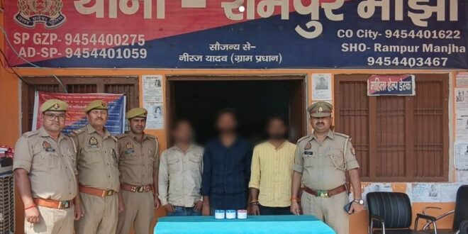 गाजीपुर: 50 लाख रुपये के अवैध हेरोइन के सथ तीन तस्‍कर गिरफ्तार