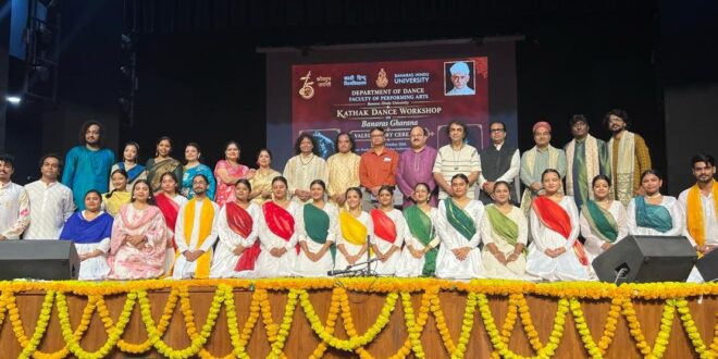 बीएचयू में बनारस घराने पर आधारित कथक नृत्य कार्यशाला का हुआ समापन
