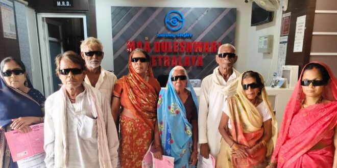 मां दुलेश्वरी नेत्रालय गंगाबृजरोड बक्सुपुर गाजीपुर में निःशुल्क मोतियाबिन्द आपरेशन शिविर सम्पन्न
