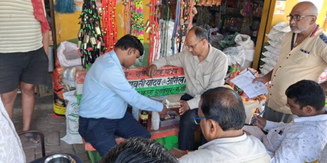 गाजीपुर: खाद्य विभाग में दीपावली से पूर्व मिठाई और किराना के दुकानों पर छापा मारकर एकत्र किया सैम्‍पल
