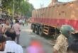 आजमगढ़: ट्रेलर की चपेट में आने से बाइक सवार छात्रा की मौत, भाई गंभीर