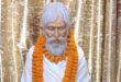 शरद पूर्णिमा पर नागा बाबा धाम सीतापट्टी, करण्‍डा में 26 अक्टूबर से लगेगा तीन दिवसीय विशाल मेला