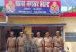 गाजीपुर: पुलिस ने 18 किलो अवैध गांजो के साथ तस्‍कर को किया गिरफ्तार