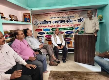 गाजीपुर: साहित्‍य उन्‍नयन संघ द्वारा काव्‍य गोष्‍ठी का हुआ आयोजन