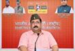 गाजीपुर: चुनाव आयुक्‍त ज्ञानेश कुमार के समर्थन व कॉक्रोच के विरोध में चेतानवी मार्च निकालेगी भारतीय आवाम पार्टी