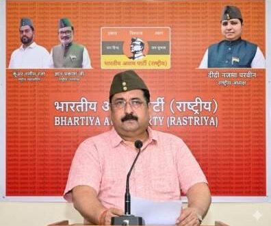 गाजीपुर: चुनाव आयुक्‍त ज्ञानेश कुमार के समर्थन व कॉक्रोच के विरोध में चेतानवी मार्च निकालेगी भारतीय आवाम पार्टी