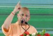 भदोही का नाम अब संत रविदास नगर होगा- सीएम योगी