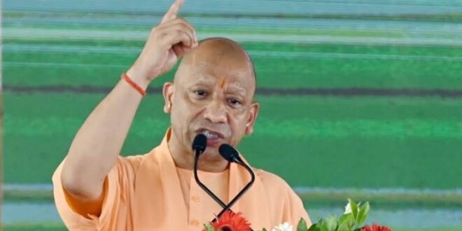 भदोही का नाम अब संत रविदास नगर होगा- सीएम योगी